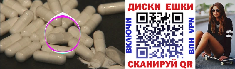 Купить  Солнечногорск  Ecstasy 99% 
