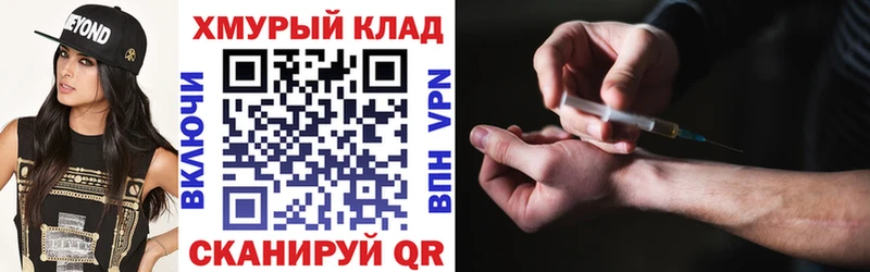 Купить закладки  Солнечногорск  ГЕРОИН Heroin 