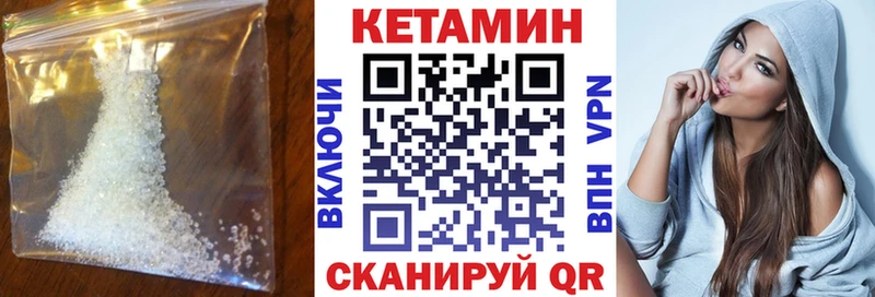 Купить где  Солнечногорск  Кетамин ketamine