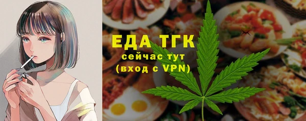 метамфетамин Новозыбков