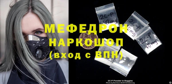герыч Няндома