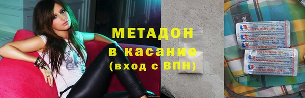 герыч Няндома