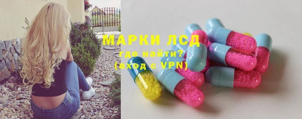 герыч Няндома