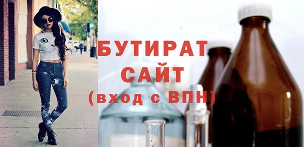 герыч Няндома