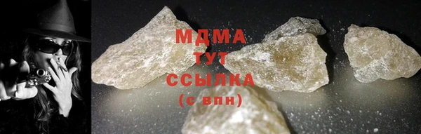 ПСИЛОЦИБИНОВЫЕ ГРИБЫ Нязепетровск