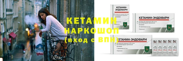 герыч Няндома