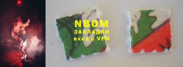 ПСИЛОЦИБИНОВЫЕ ГРИБЫ Нязепетровск