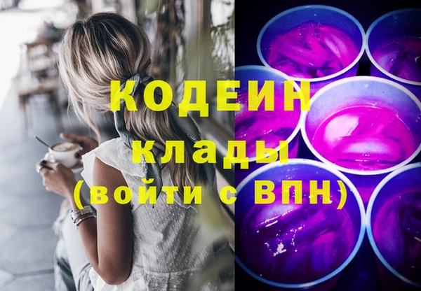ПСИЛОЦИБИНОВЫЕ ГРИБЫ Нязепетровск