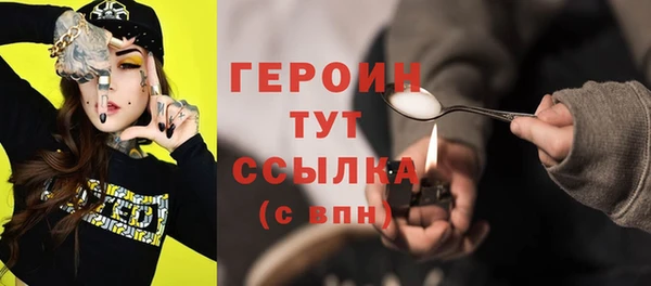 ПСИЛОЦИБИНОВЫЕ ГРИБЫ Нязепетровск
