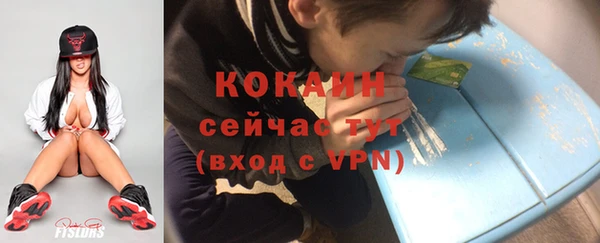 метамфетамин Новозыбков