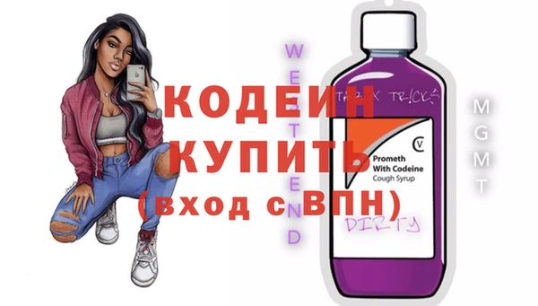 амфетамин Новодвинск