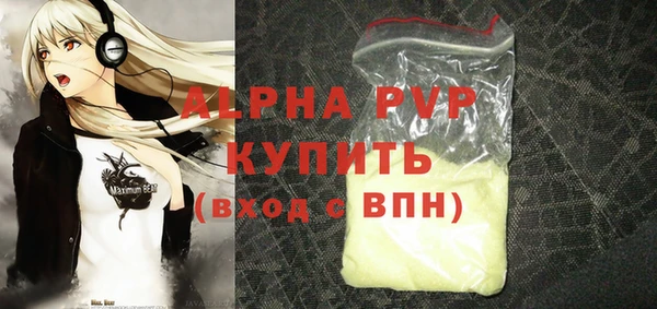 герыч Няндома