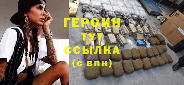 ПСИЛОЦИБИНОВЫЕ ГРИБЫ Нязепетровск