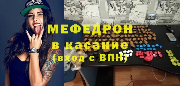 метамфетамин Новозыбков