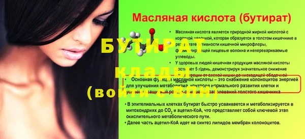 герыч Новокубанск