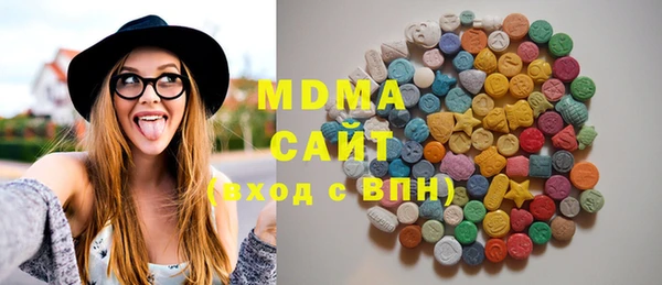 герыч Няндома