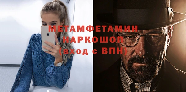 герыч Няндома
