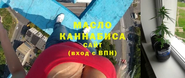 ПСИЛОЦИБИНОВЫЕ ГРИБЫ Нязепетровск