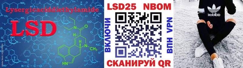 Купить закладки  Солнечногорск  LSD-25 экстази кислота 