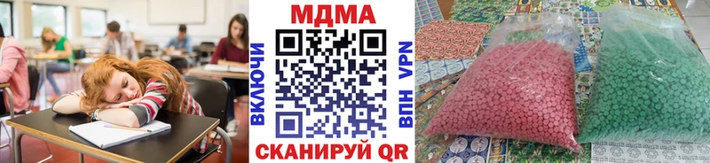 Купить закладки  Солнечногорск  MDMA кристаллы 
