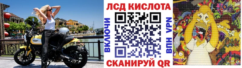 Марки 25I-NBOMe 1,8мг  Купить закладки  Солнечногорск 